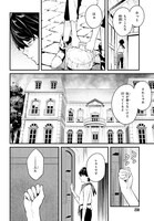 「無限の魔術師 魔力無しで平民の子と迫害された俺。実は無限の魔力持ち。」試し読み（7/8）