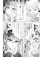 「推し恋カプリチオ」より