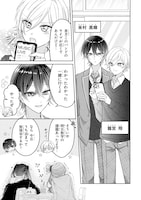 「推し恋カプリチオ」より