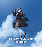 儒烏風亭らでん