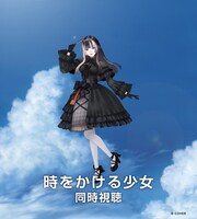 儒烏風亭らでん