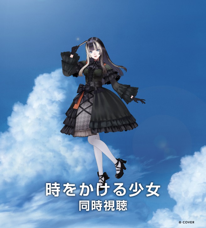 儒烏風亭らでん