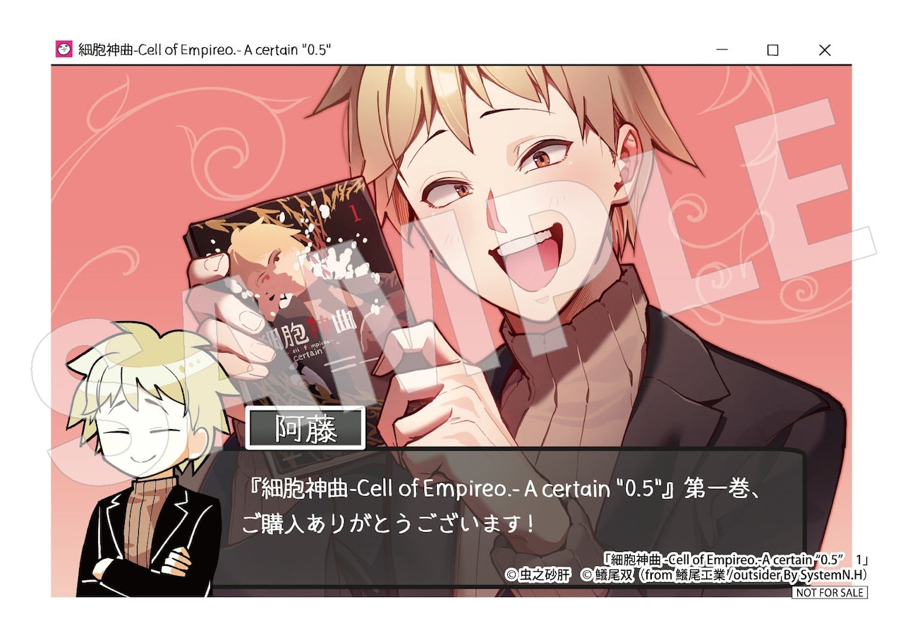 ゲーマーズ特典 [画像・動画ギャラリー 9/11] - コミックナタリー