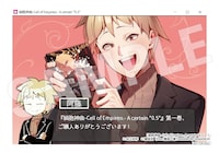 ゲーマーズ特典