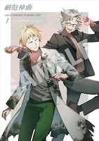 アニメイト特典