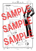 特装版に付属する小冊子のサンプル