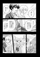 「追放公爵、ダンジョンを踏破する！～婚約者を寝取られて、死の迷宮に追放された公爵、魔物使いの才能を開花させて無双する～」試し読み（2/8）