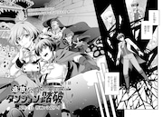 「追放公爵、ダンジョンを踏破する！～婚約者を寝取られて、死の迷宮に追放された公爵、魔物使いの才能を開花させて無双する～」試し読み（8/8）