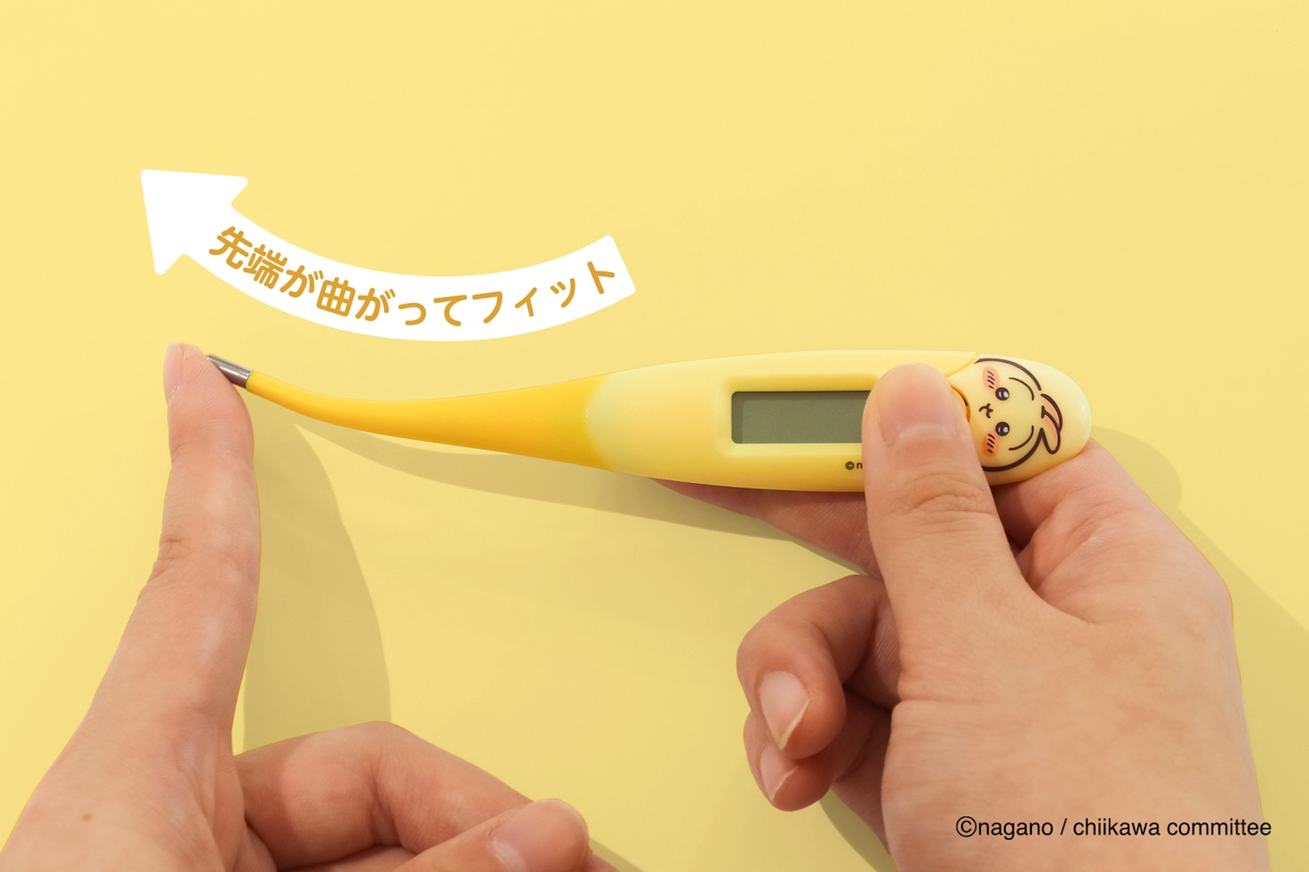 「やわらかタッチ体温計 ちいかわ」