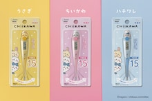 脇でぎゅッ…「ちいかわ」の体温計発売、ハチワレたちと一緒に健康管理