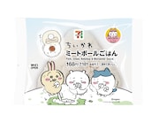 「ミートボールごはんおむすび」