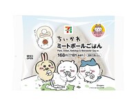 「ミートボールごはんおむすび」