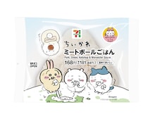 ちいかわ×セブン-イレブン、ちいかわが当選したすき焼きセットなど作中の食べ物をイメージ