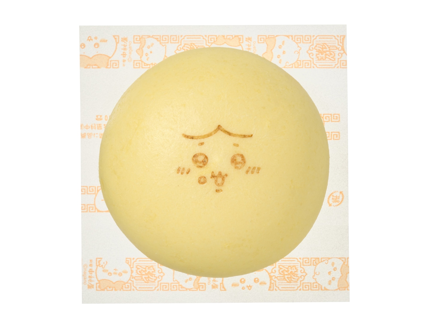 「ハチワレのカレーまん」