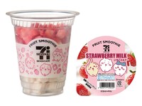 「いちごミルクスムージー」