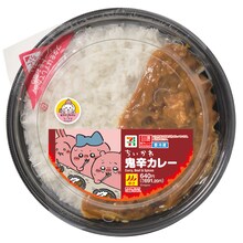 ちいかわ×セブン-イレブン、ちいかわが当選したすき焼きセットなど作中の食べ物をイメージ