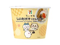 「しいたけ汁（けんちん風）」