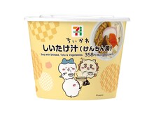 ちいかわ×セブン-イレブン、ちいかわが当選したすき焼きセットなど作中の食べ物をイメージ