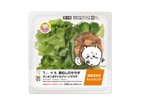 「草むしりサラダ オニオンポテト＆グリーンサラダ」