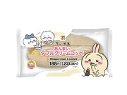 「あんまいダブルクリームコッペ」