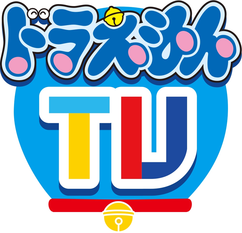 「ドラえもんTV」ロゴ