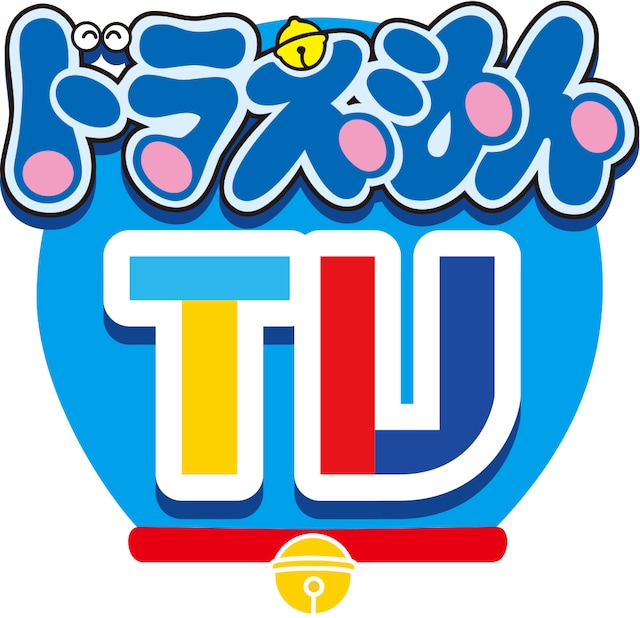 「ドラえもんTV」ロゴ