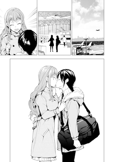 「イヴとイヴたち」収録作「後悔」より