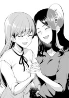 「イヴとイヴたち」収録作「永遠一号二号はイヴとイヴ」より