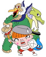 「ドラゴンクエスト へっぽこ勇者」のカラーイラスト (c) ARMOR PROJECT/BIRD STUDIO/SQUARE ENIX