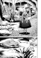 「いつかお嬢様になりたい系ダンジョン配信者が本物のお嬢様になるまで」試し読み（4/5）