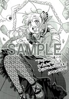 「いつかお嬢様になりたい系ダンジョン配信者が本物のお嬢様になるまで」1巻のアニメイト特典