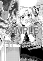 「いつかお嬢様になりたい系ダンジョン配信者が本物のお嬢様になるまで」1巻の電子版特典