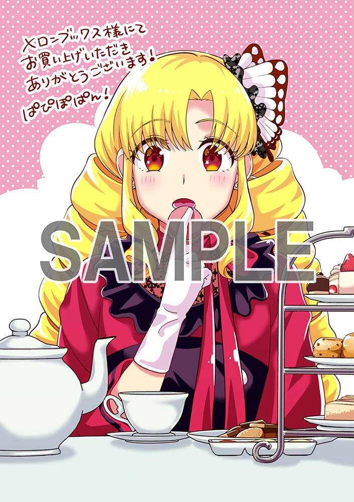 いつかお嬢様になりたい系ダンジョン配信者が本物のお嬢様になるまで