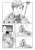 「いつまでも青い春」収録作「LIVE!」試し読み（1/3）