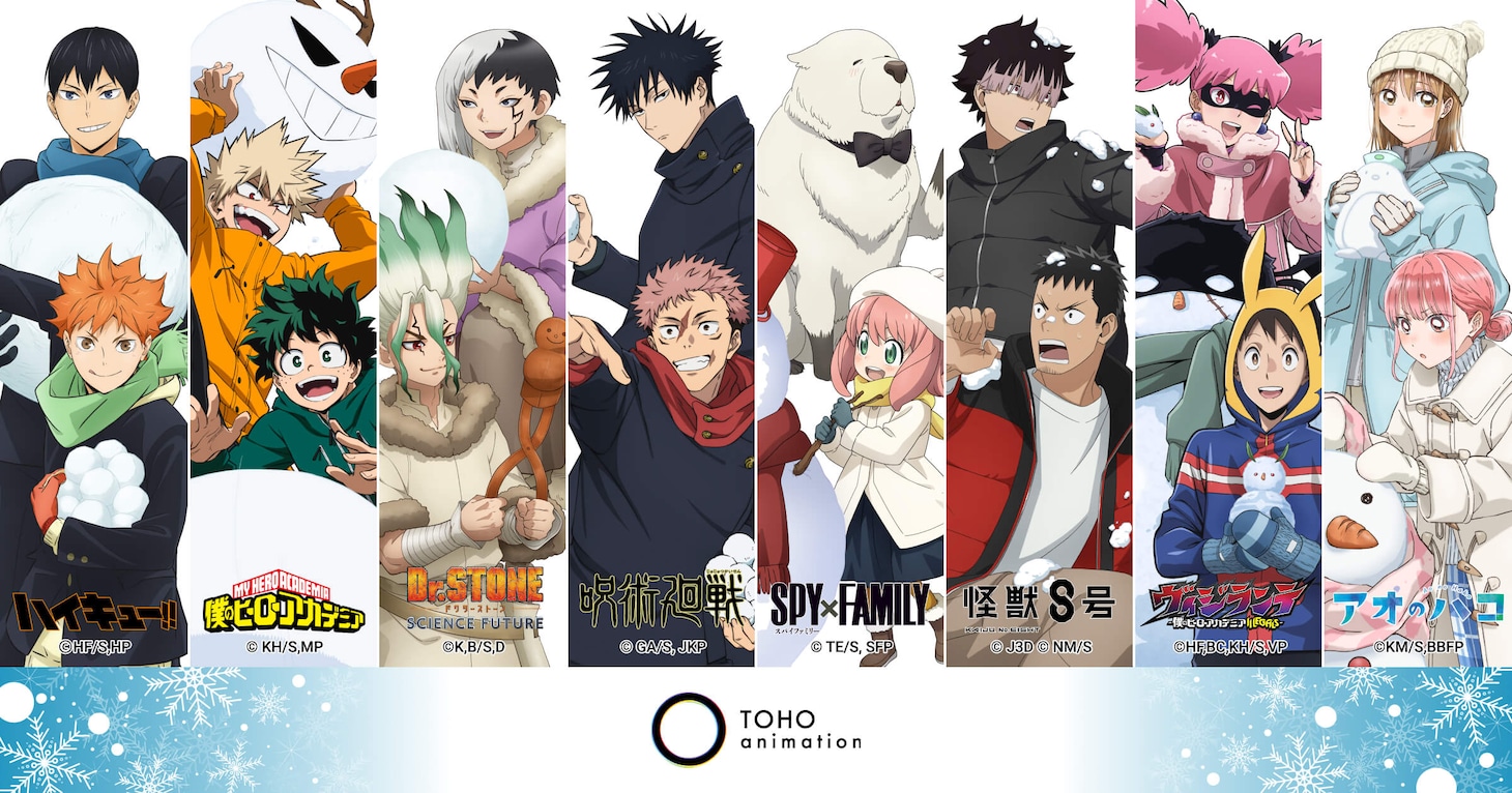 TOHO animation「ジャンプフェスタ2026」出展に合わせて描き下ろされた“「雪遊び」テーマビジュアル”