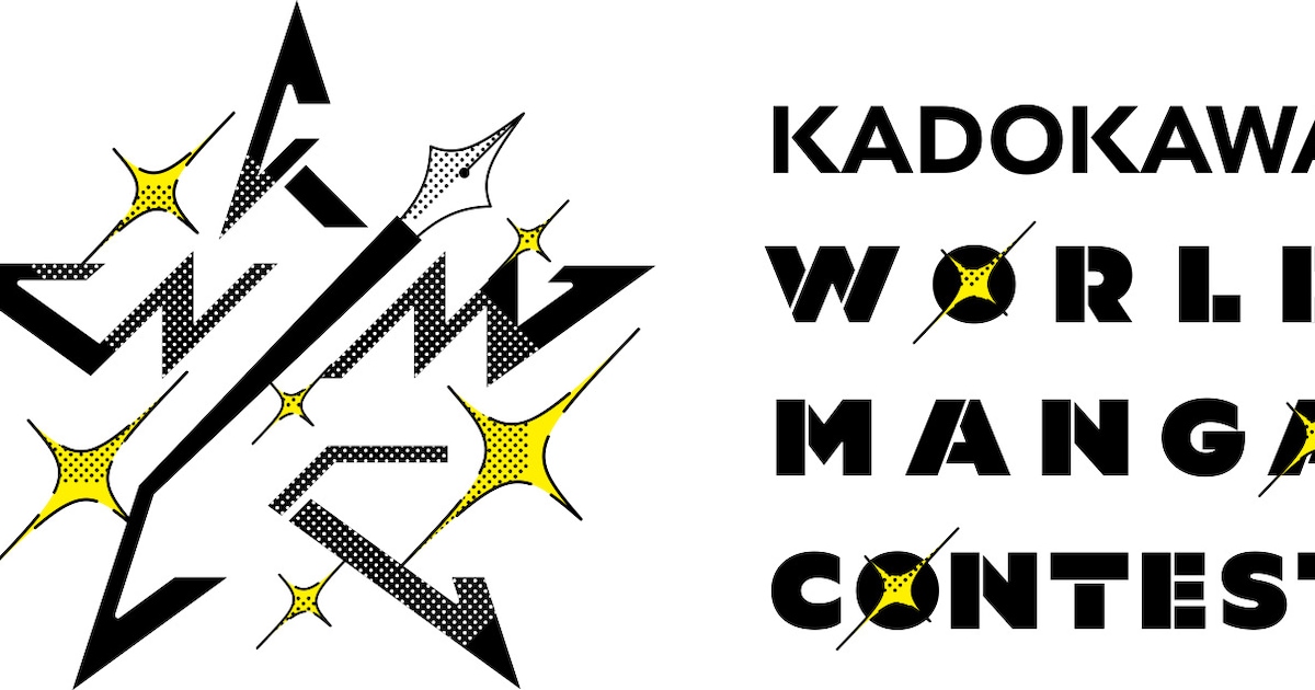 KADOKAWAが世界中から応募可能なマンガ賞を開催、5言語で作品を募集（コメントあり） - コミックナタリー