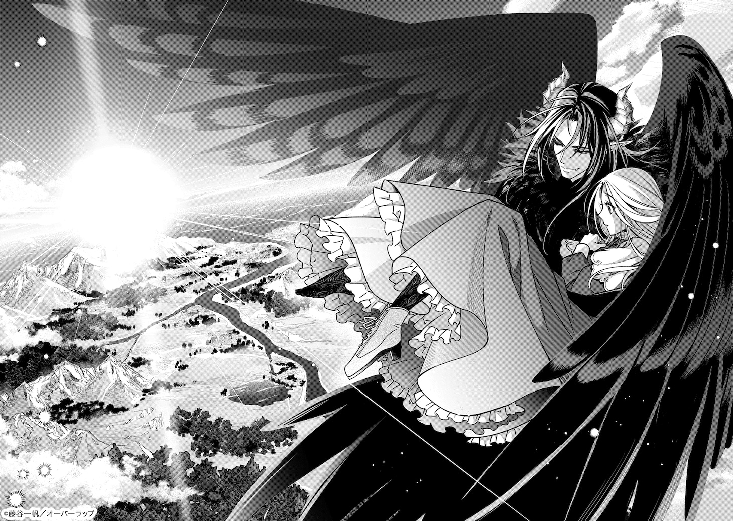 「恋の果てまで、夜闇の王に攫われて」試し読み（7/8）