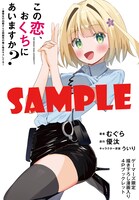 ゲーマーズ特典