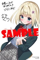 メロンブックス特典