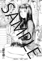 「モモ艦長の秘密基地」2巻の共通ペーパー