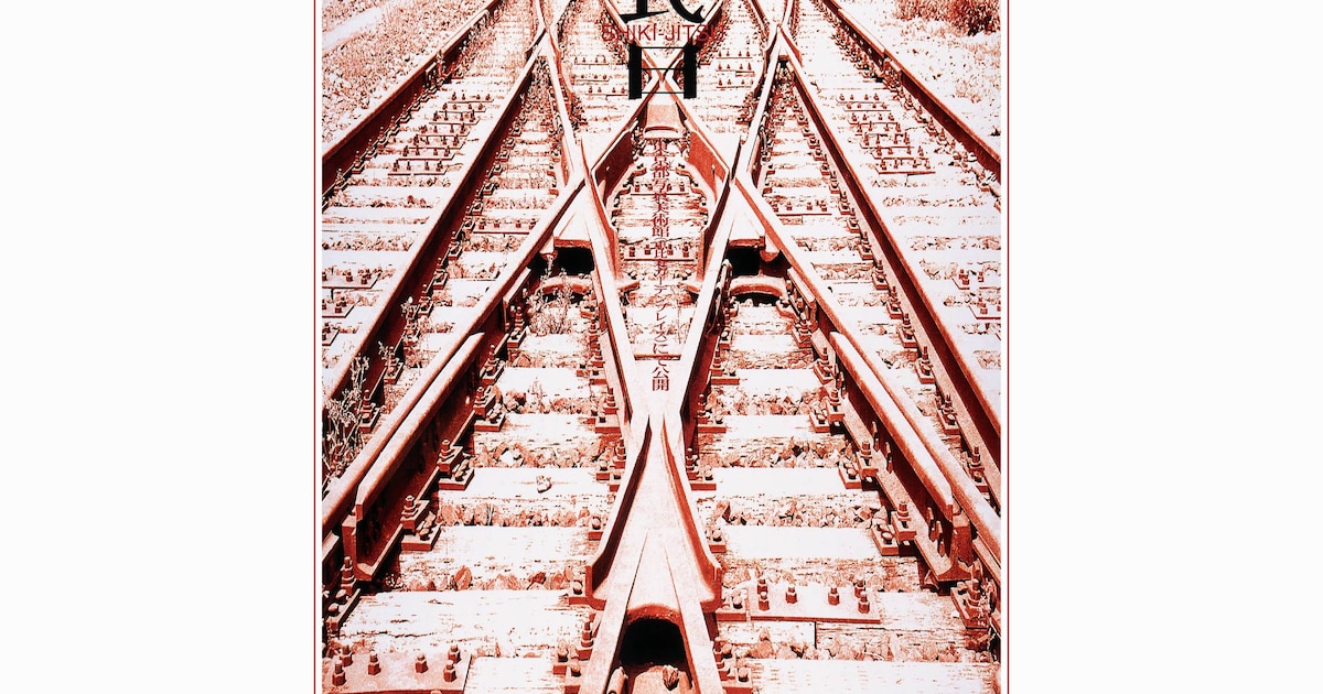 「式日」上映会に庵野秀明、岩井俊二、鈴木敏夫が登壇、創作の裏側語るトークイベント - コミックナタリー