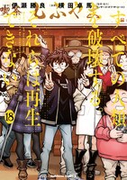 「すべての人類を破壊する。それらは再生できない。」18巻 (c)Katsura Ise (c)Takuma Yokota
(c) 2025 Wizards of the Coast LLC.