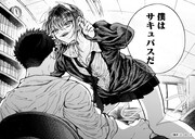 「蜜夜さんはサキュバスらしい」より