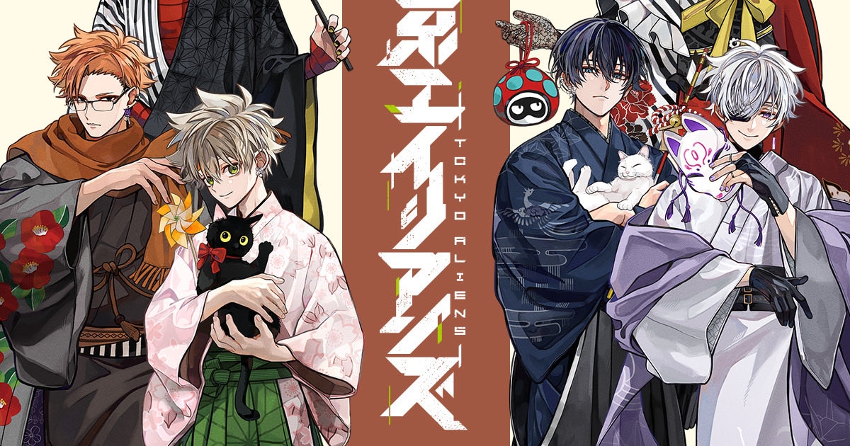 東京エイリアンズ×推し旅、新幹線内で読めるNAOE描き下ろしマンガや“座 