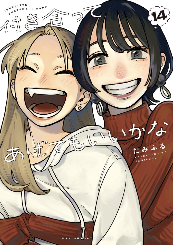 惜別～2025年に完結したおもな長期連載マンガ（3/4） - コミックナタリー