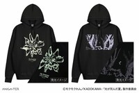 「TVアニメ『光が死んだ夏』蓄光パーカー」