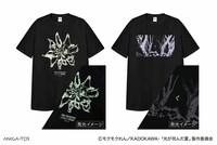 「TVアニメ『光が死んだ夏』蓄光Tシャツ」