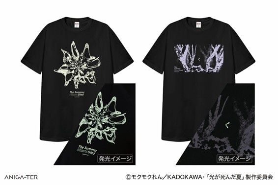 「TVアニメ『光が死んだ夏』蓄光Tシャツ」