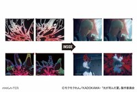 「TVアニメ『光が死んだ夏』両面プリントポーチ」