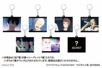 「TVアニメ『光が死んだ夏』アクリルキーホルダー」